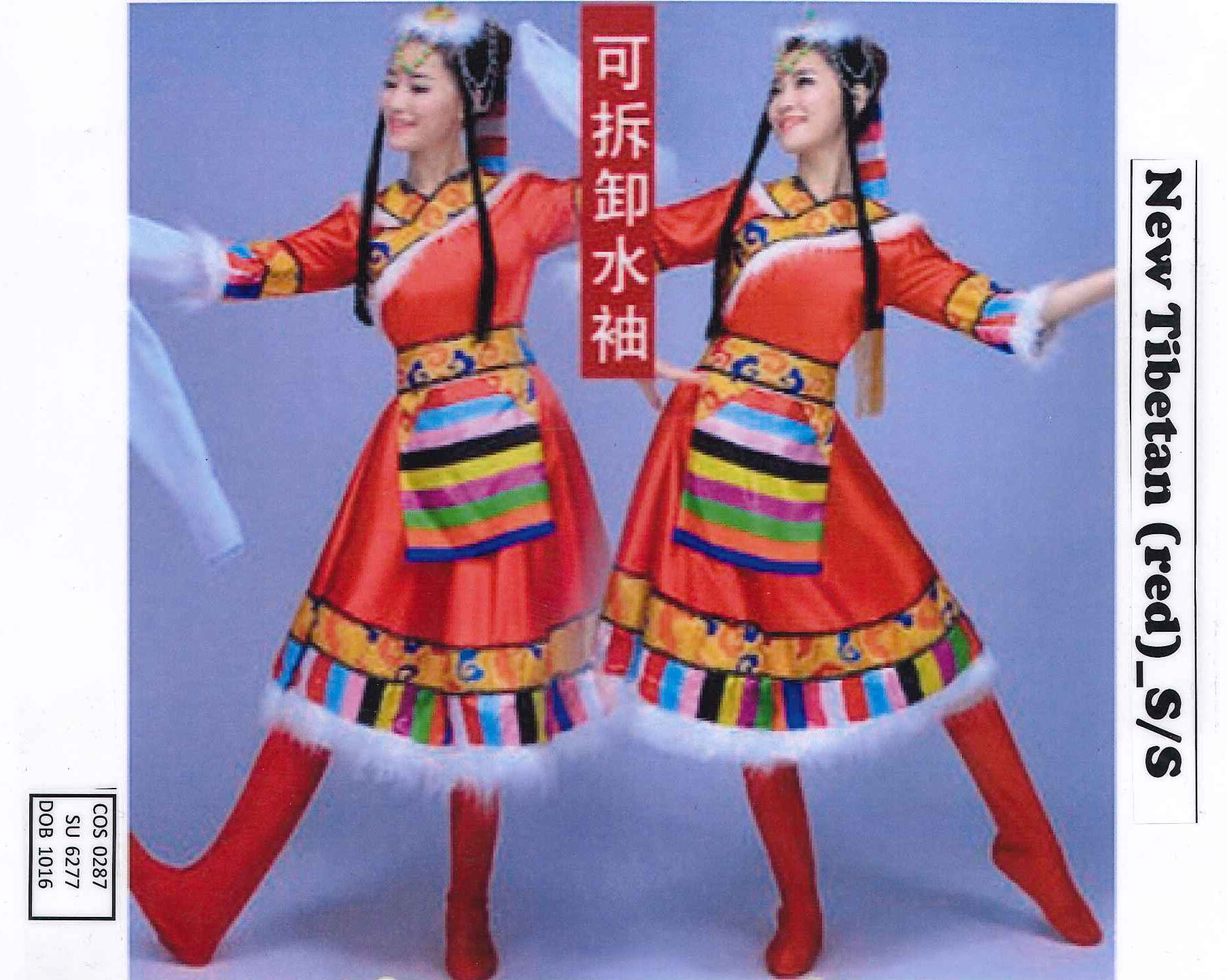 Buy Tibetan Dress in Amdo & Kham Book Online at Low Prices in India | Tibetan  Dress in Amdo & Kham Reviews & Ratings - Amazon.in