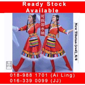 Tibetan Traditional Dress Adults